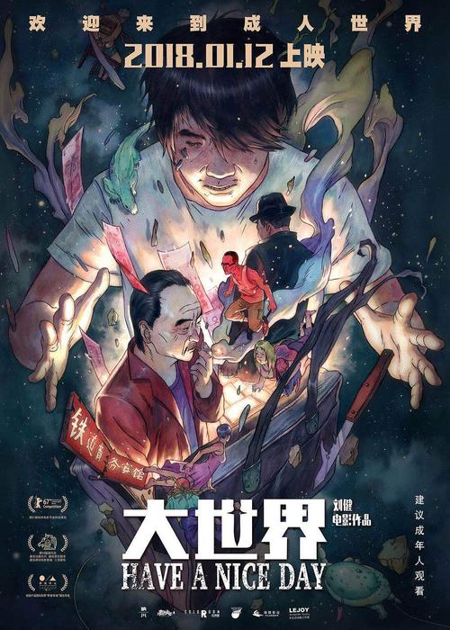 普通高中毕业证电子版